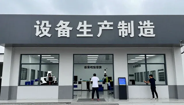 黑龙江豪威特科学仪器有限公司介绍专业机械设备研发能力
